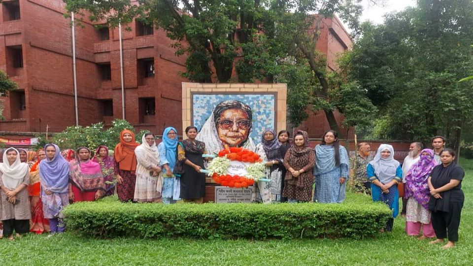 Jahanara Imam Hall